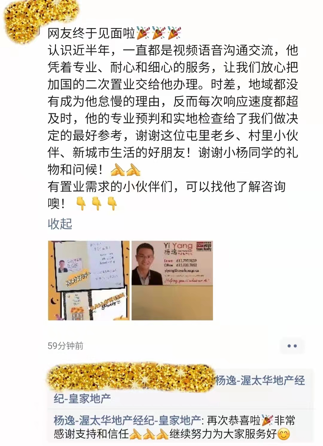 客户好评