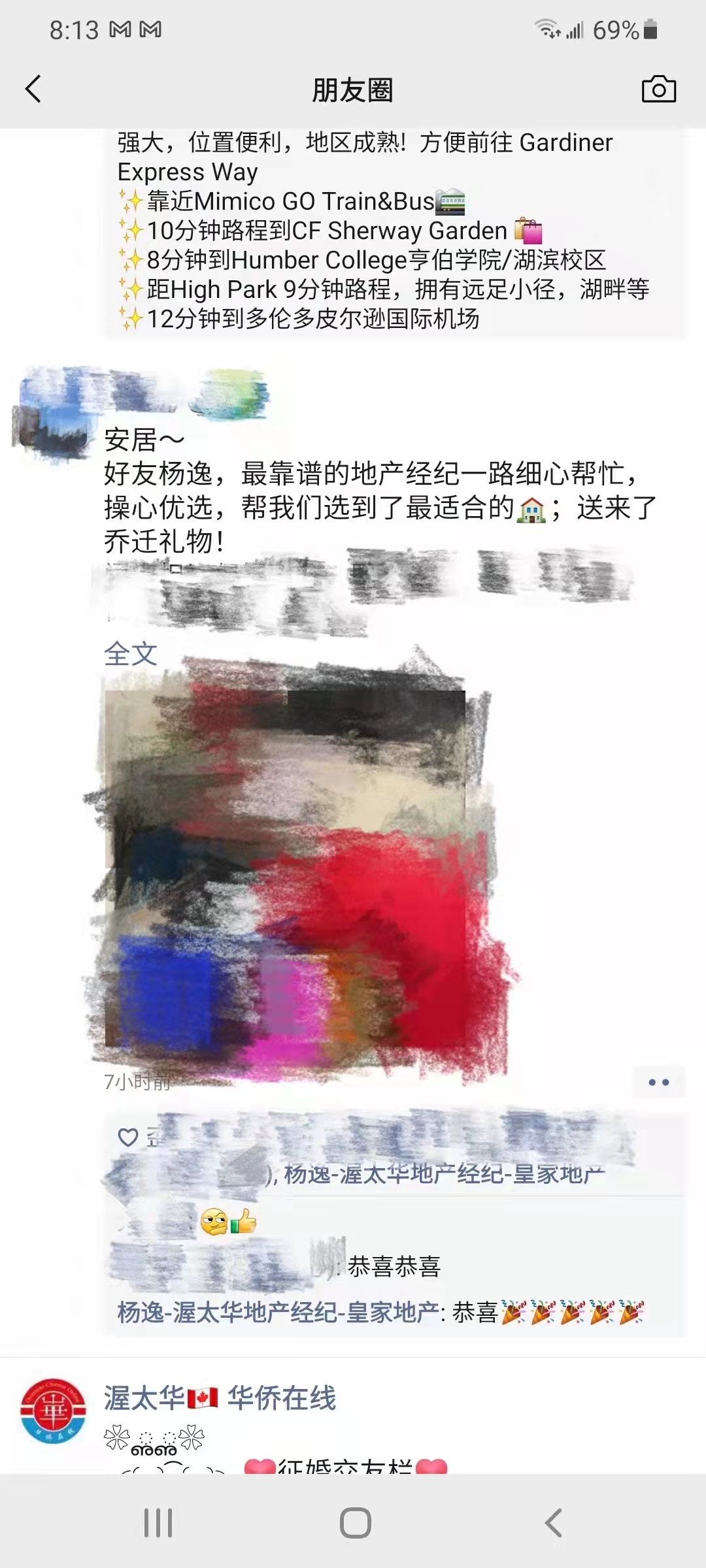客户好评