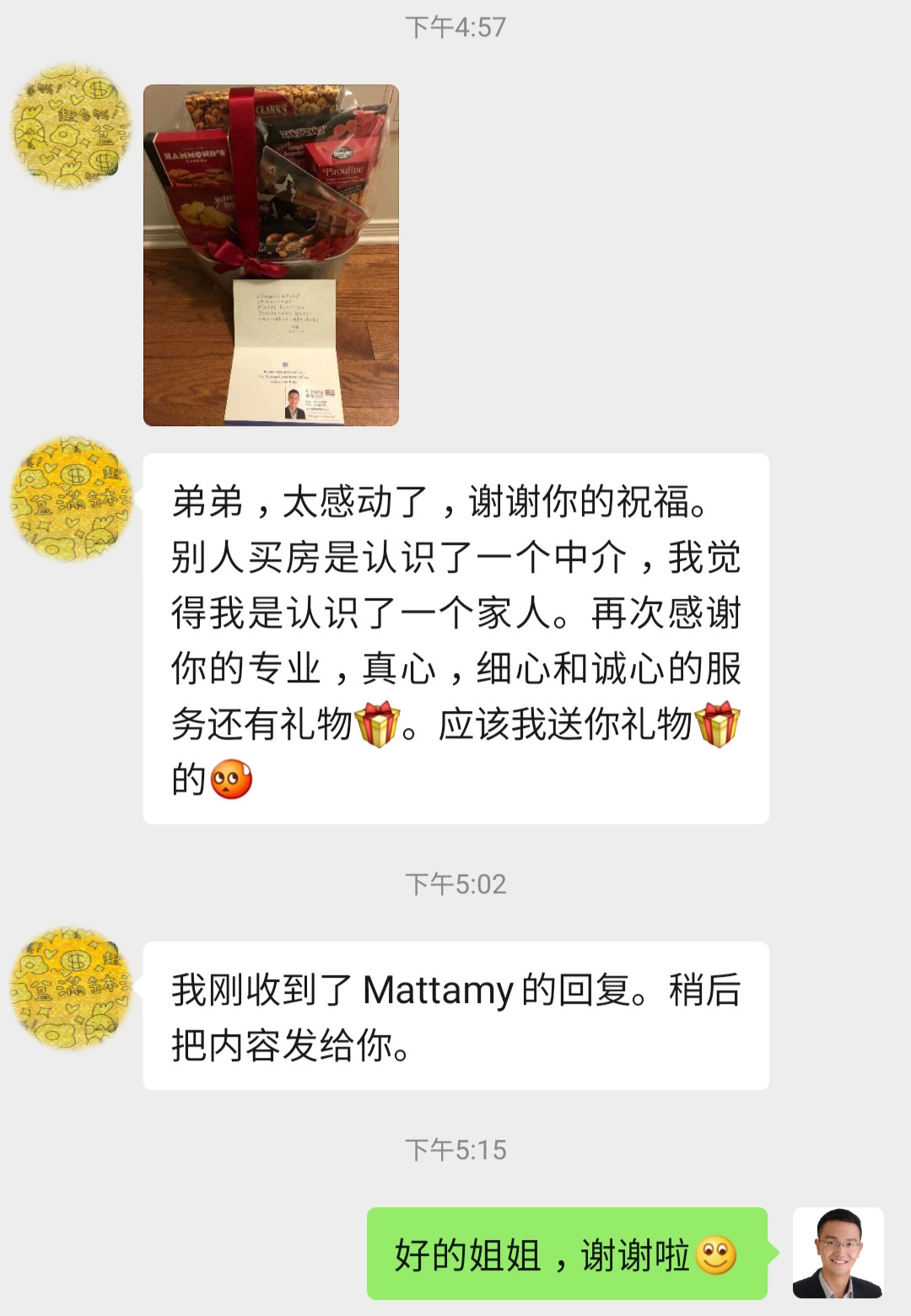 客户好评
