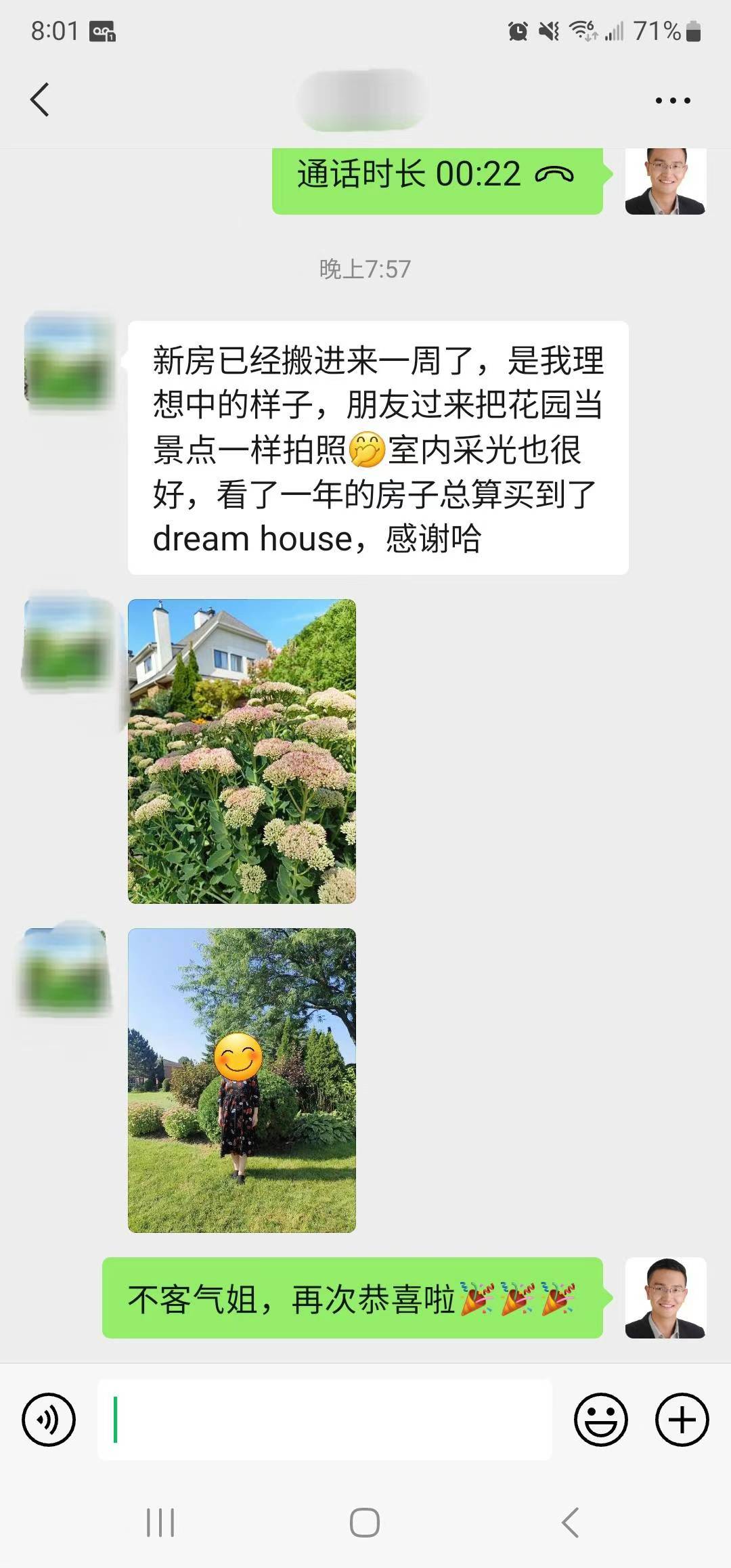 客户好评